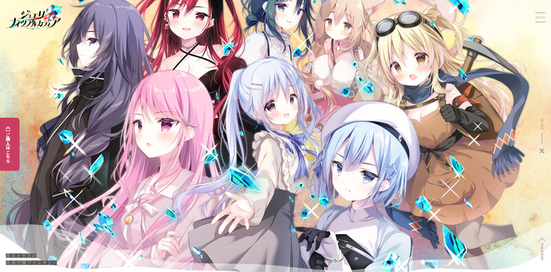 2月新作【拔作ADV/校园后宫/汉化】宝石心学院2 -世界的尽头-（ジュエリー・ナイツ・アルカディア -The ends of the world-）V1.0-第2张-游戏-风花雪月-ACG交流分享论坛