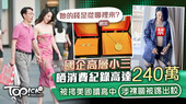 你偷嫂子你哥知道嗎？肌膚白嫩欲求不滿的川嫂和小叔子偷情操完不過癮要求小叔子按摩舔屄