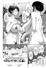 Hentai [Kusatsu Terunyo] Mesu Mama