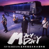 【國語】2023-03-29五月天flyto2023諾亞方舟十周年線上特別版LIVE