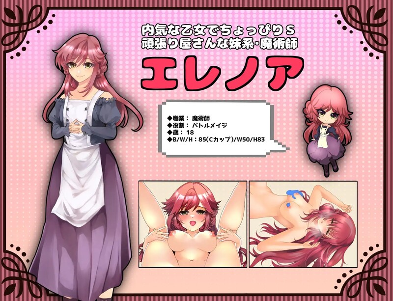 【探索RPG/NTR/汉化】未开花的勇者大人(未だ蕾の勇者様)V 1.02 内嵌AI汉化 【双端-2.40G/FM-百度直连】-第4张-游戏-风花雪月-ACG交流分享论坛