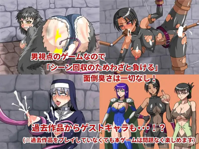 【回合RPG/魔物娘兽X/汉化】魔人物语Ⅱ～淫秽兽的探秘～（ 魔人物語II ～猥獣のクエスト～）Ver1.03 机翻汉化【800MB/FM-百度直连】-第5张-游戏-风花雪月-ACG交流分享论坛