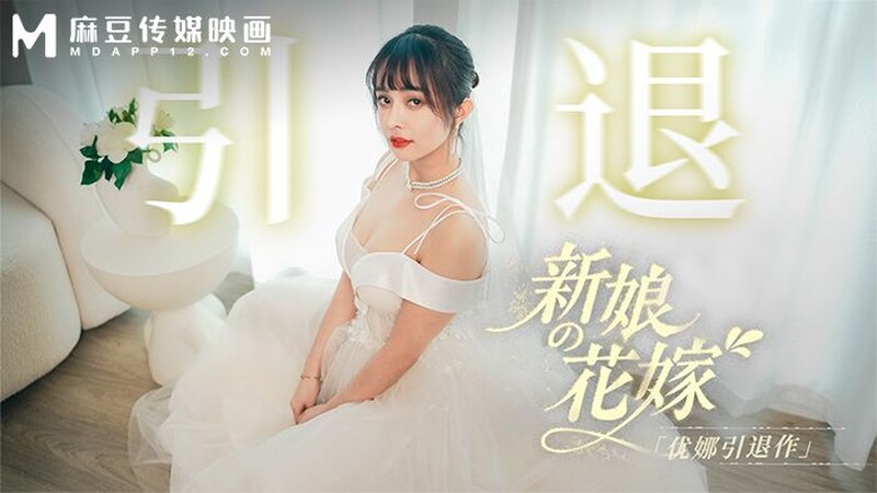 著名部落客-法籍亞裔「Nicolove」OnlyFans流出