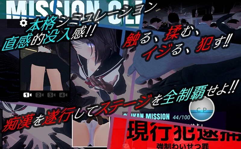 【互动SLG/3D作品/全动态/生肉】JK痴汉电车VR（JK痴漢電車VR ）V1.0 原版生肉[支持VR]【1.20G/FM-百度直连】-第3张-游戏-次元小屋-ACG交流分享论坛