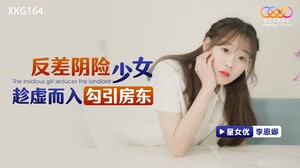 　　　[全中文]老婆突然要求我射在她體內的理由