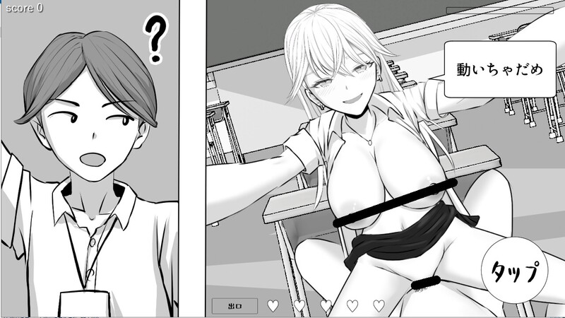 DL5月新作【互动SLG/全动态/汉化】不能让老师发现!(先生にバレちゃダメ!)V1.0 AI汉化【200MB/FM-百度直连】-第3张-游戏-哥特动漫王国