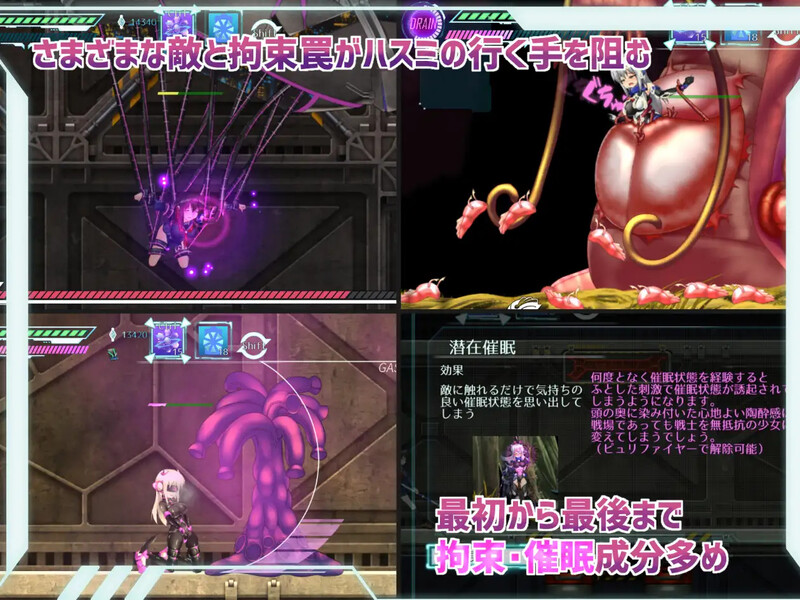 【爆款ACT/全动态/汉化】任务代号:美人鱼-莲与深海的姐妹-(ミッションマーメイデン-ハスミと深海の姉妹-)V1.1.5 精翻汉化【1.50G/FM-百度直连-第5张-游戏-哥特动漫王国